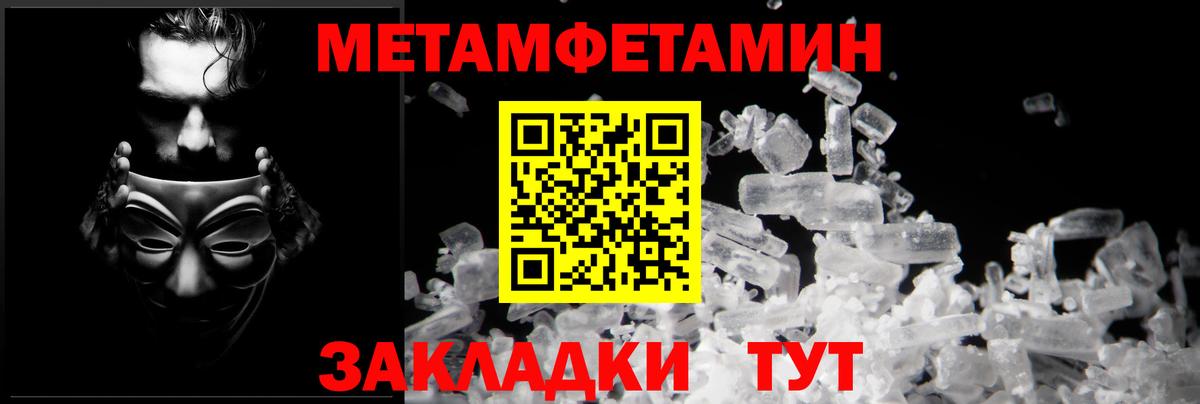 Амфетамин Premium  Вход с VPN  АМФЕТАМИН  Amphetamine  Таганрог 