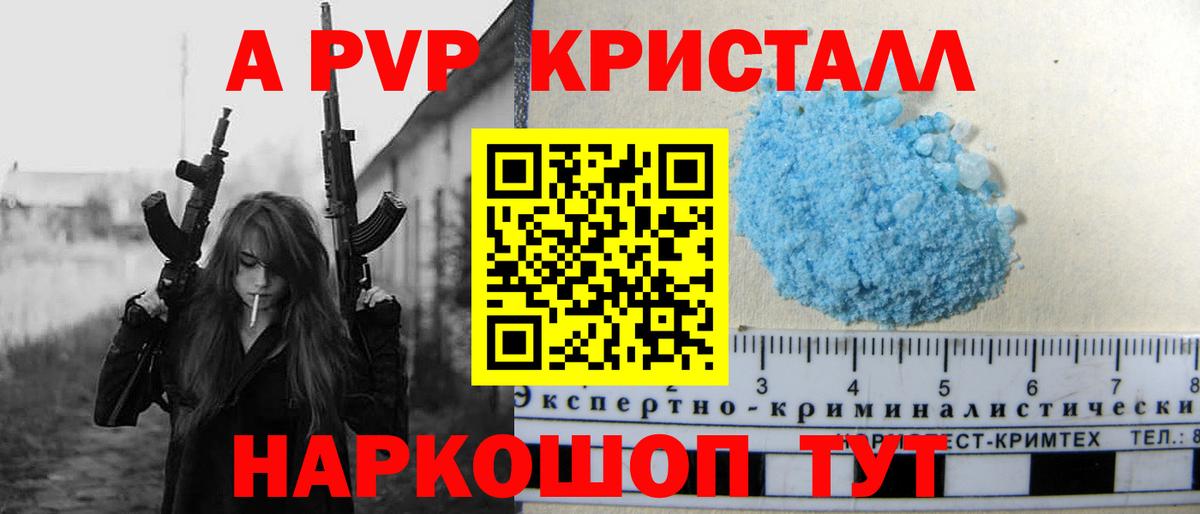 APVP СК Таганрог