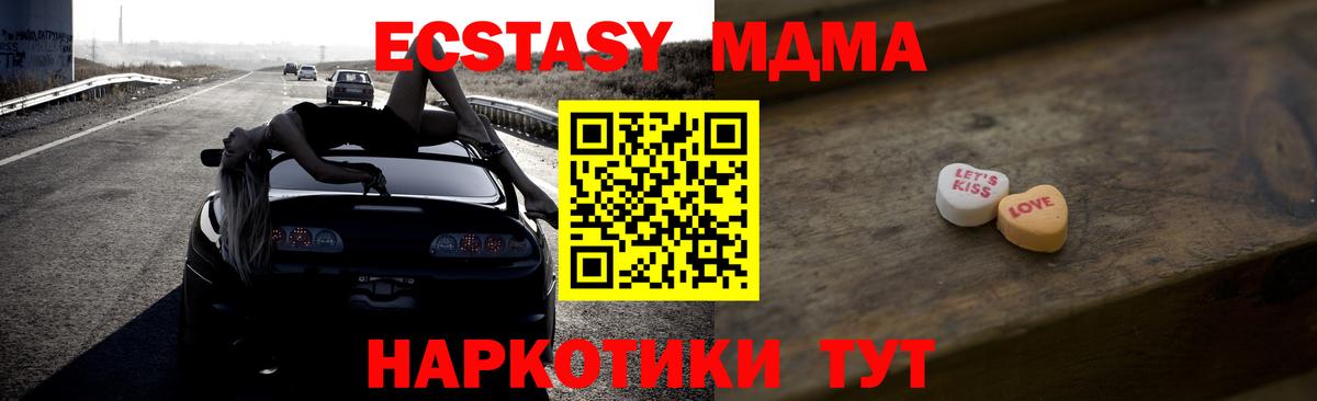 Таганрог  Экстази Punisher  Ecstasy  Ecstasy Дубай  Вход с VPN 