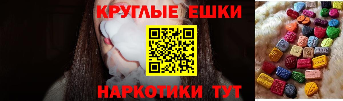 Ecstasy Cube Таганрог