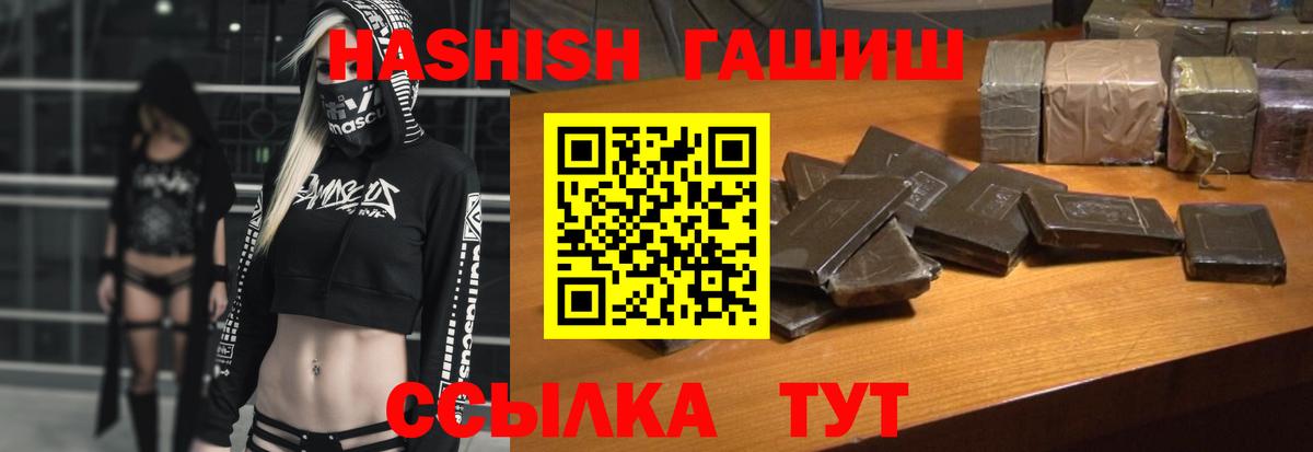 ГАШ 40% ТГК Таганрог