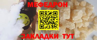 марихуана Новозыбков