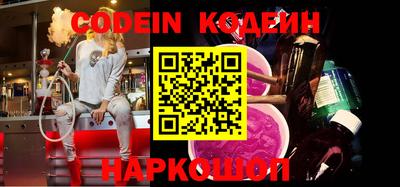 ешки Новодвинск