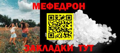 марихуана Новозыбков