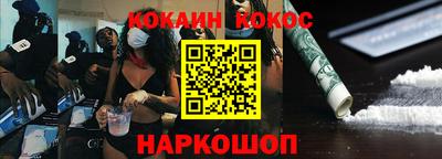 марихуана Новозыбков