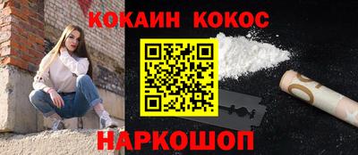 СК Новокубанск
