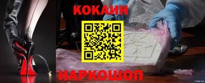 мефедрон VHQ Обнинск