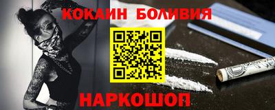 марихуана Новозыбков