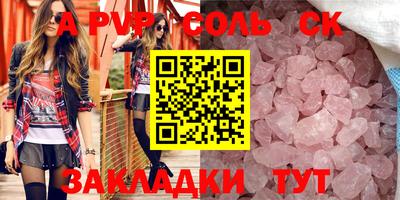 марихуана Новозыбков