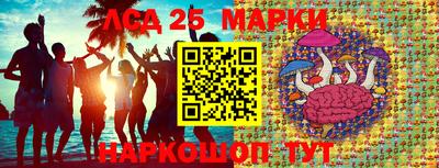 марихуана Новозыбков