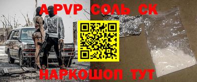 мефедрон VHQ Обнинск