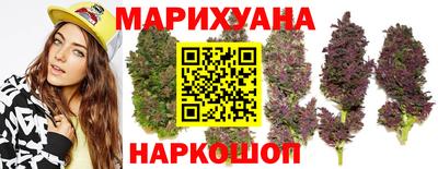 мефедрон VHQ Обнинск
