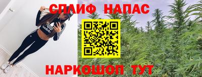 мефедрон VHQ Обнинск