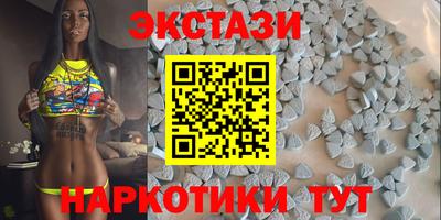 ешки Новодвинск