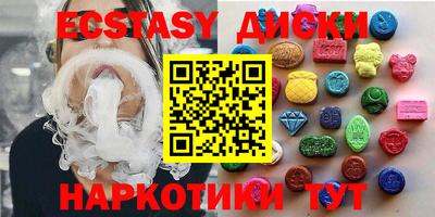 марихуана Новозыбков