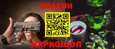 марихуана Новозыбков