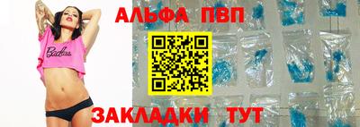 марихуана Новозыбков