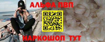 марихуана Новозыбков