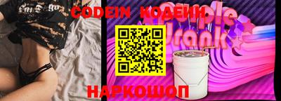 ешки Новодвинск