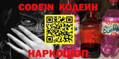 марихуана Новозыбков