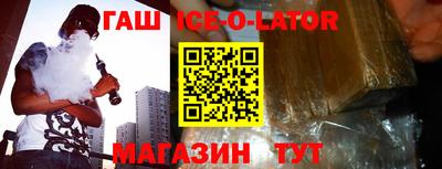 ешки Новодвинск