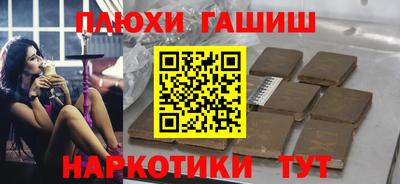 марихуана Новозыбков