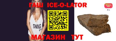 ешки Новодвинск