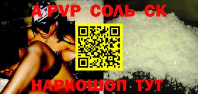 ешки Новодвинск
