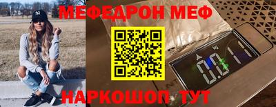 ешки Новодвинск