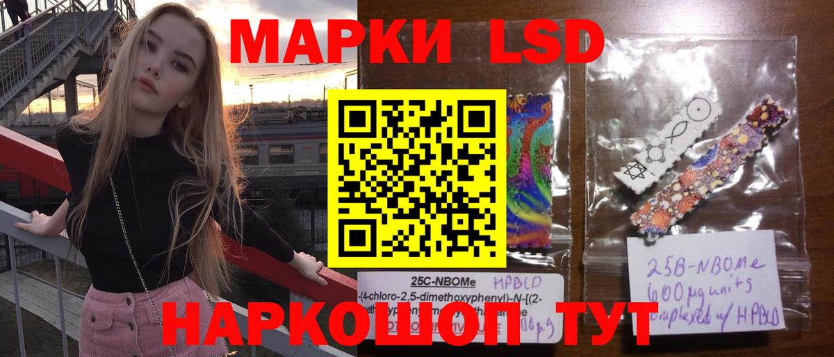 LSD-25 экстази ecstasy  Вход с VPN  ЛСД экстази  Таганрог 