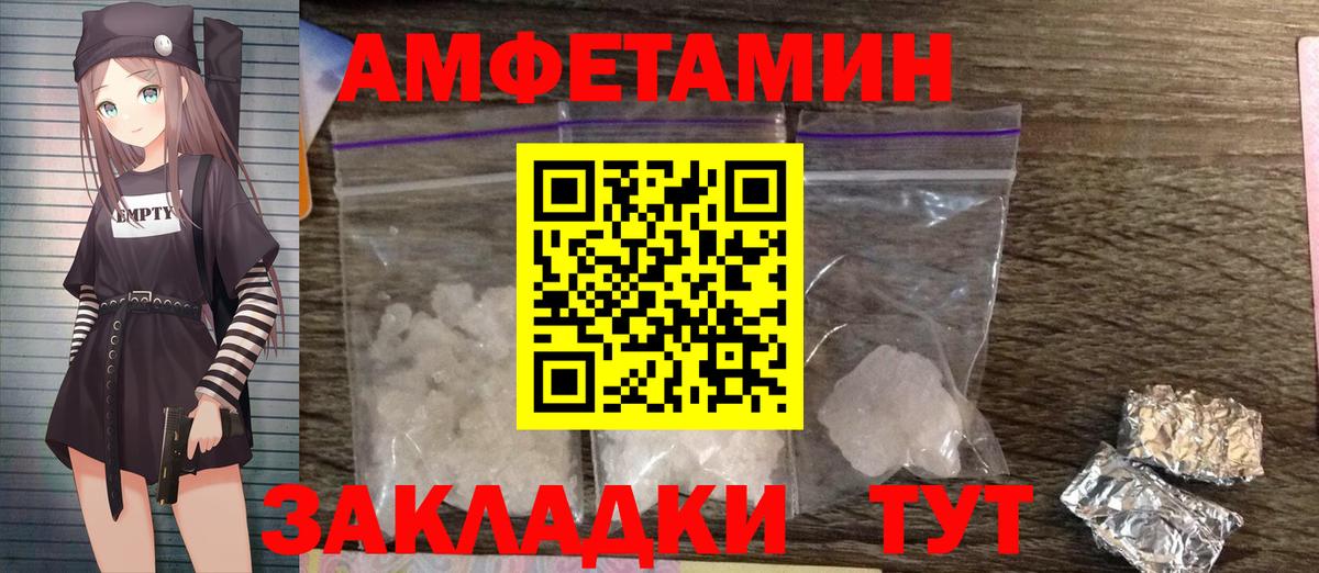 Метамфетамин Декстрометамфетамин 99.9% Таганрог