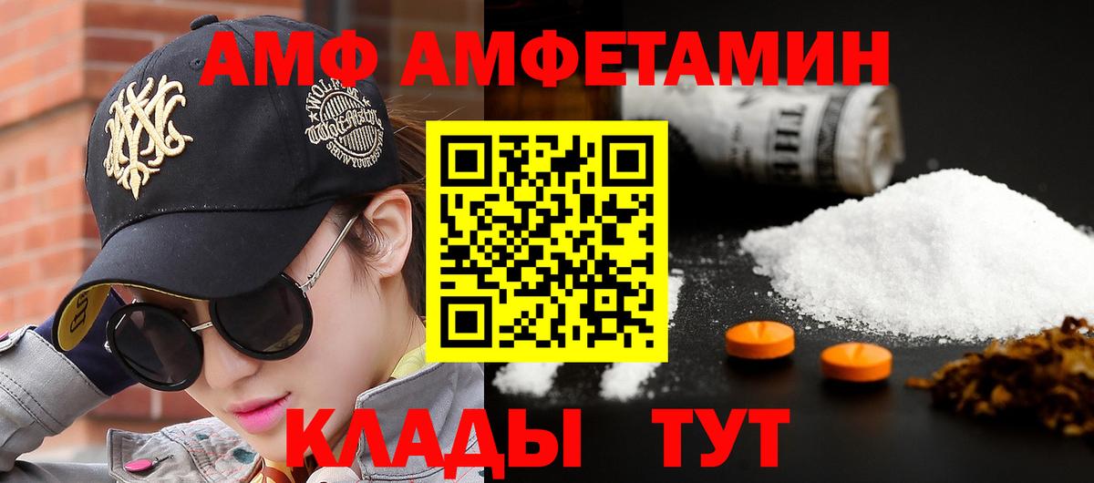 Метамфетамин витя  Метамфетамин витя  Первитин  Таганрог  Вход с VPN 