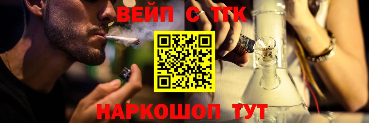 ТГК гашишное масло    ONION  Таганрог  ТГК концентрат  Вход с VPN 