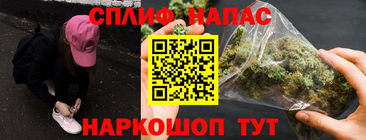Марихуана AK-47  Вход с VPN  Бошки марихуана Amnesia  МАРИХУАНА THC 21%  Канабис White Widow  Таганрог 